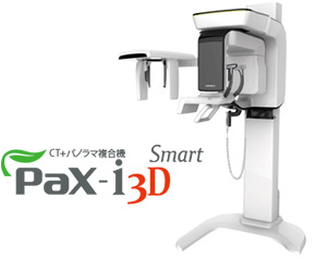 Pax-i 3D Smart