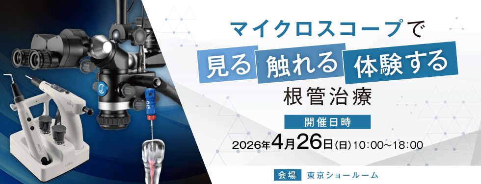 マイクロスコープ&ルーペ体験・即売会in東京SR
