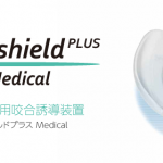 【有料・WEBセミナー】2020年8月9日(日) 13:00~16:00 GPにこそおすすめしたい3歳からはじめる矯正治療パナシールド