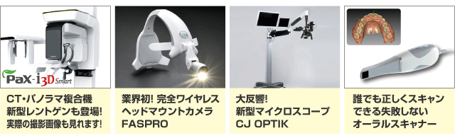 展示商品