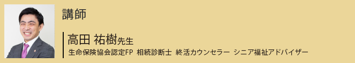 名古屋営業所4周年イベント Ci セミナー開催情報